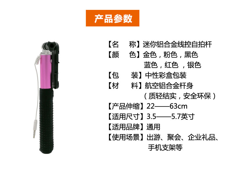 供應60cm線控迷你折疊便攜鋁合金自拍桿原始圖片2