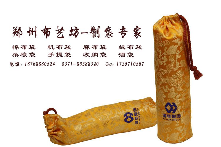環(huán)保棉布手提袋定制廠家原始圖片2