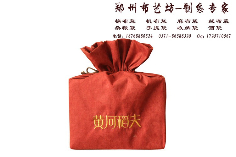 定做棉布手提袋 家用購物帆布手提袋禮品麻布手提袋定制
