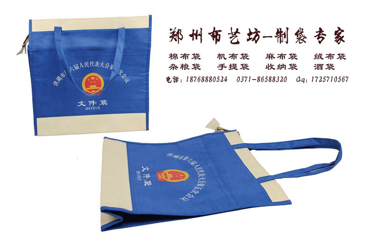 通用包裝手提袋 帆布棉布手提袋定制