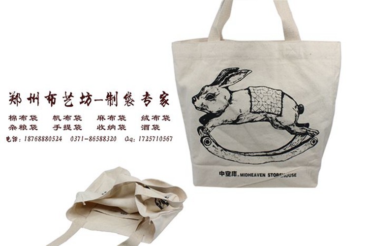 棉布手提袋禮品袋 定制帆布廣告手提袋價格原始圖片3