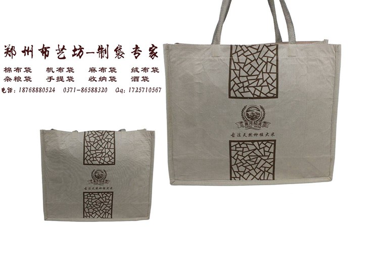 企業(yè)廣告棉布手提袋洛陽宣傳帆布手提袋價(jià)格原始圖片2