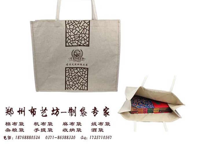 折疊棉布手提袋帆布手提袋 企業(yè)環(huán)保帆布手提袋定制價格