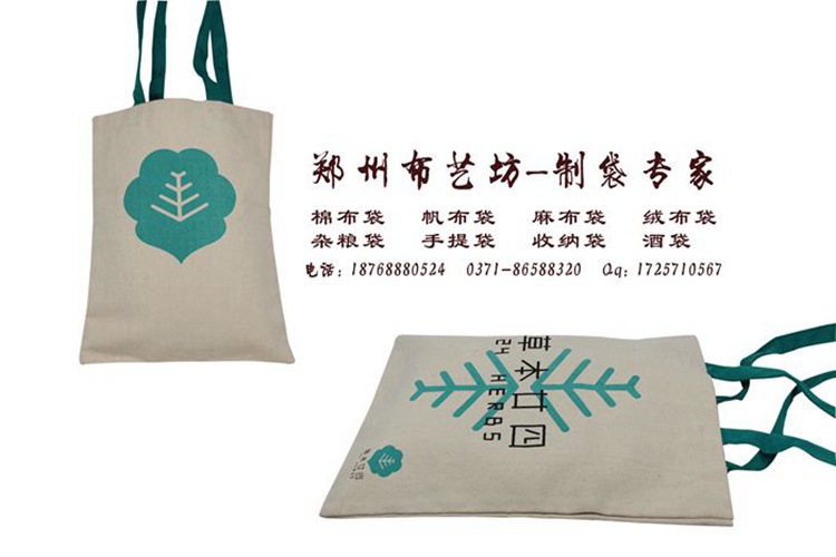 棉布手提袋定制新鄉(xiāng)服裝帆布手提袋價(jià)格