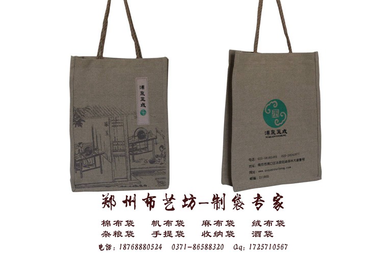 鶴壁廣告帆布手提袋價格 棉布手提袋定制廠家原始圖片3