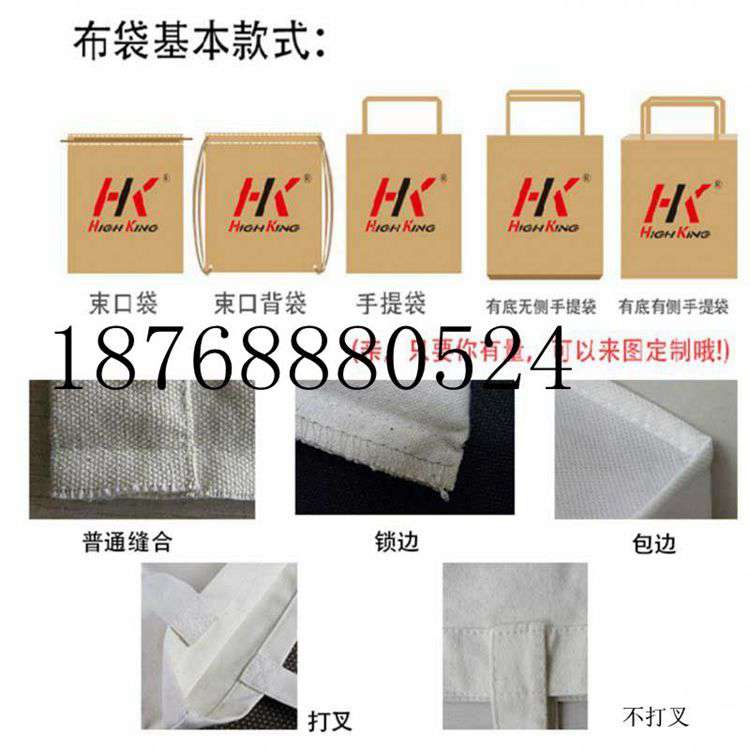 廠家定做棉布手提袋帆布精美購物麻布手提袋環保手提袋原始圖片2