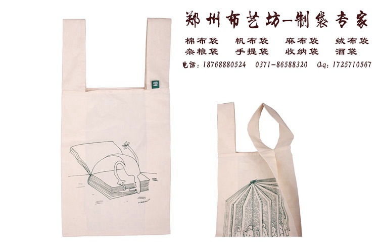 帆布環(huán)保手提袋定做棉布手提袋廠家