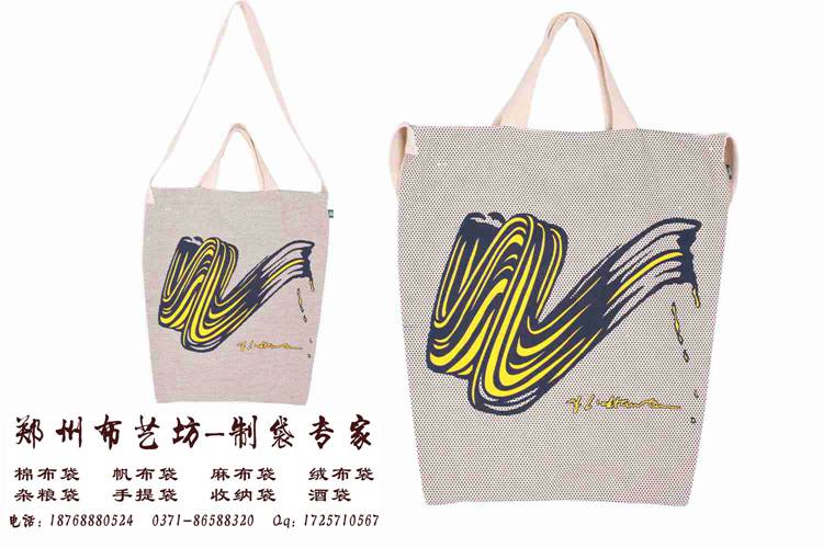 帆布環(huán)保手提袋定做棉布手提袋廠家原始圖片2