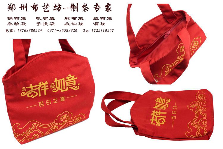 帆布環(huán)保手提袋定做棉布手提袋廠家原始圖片3