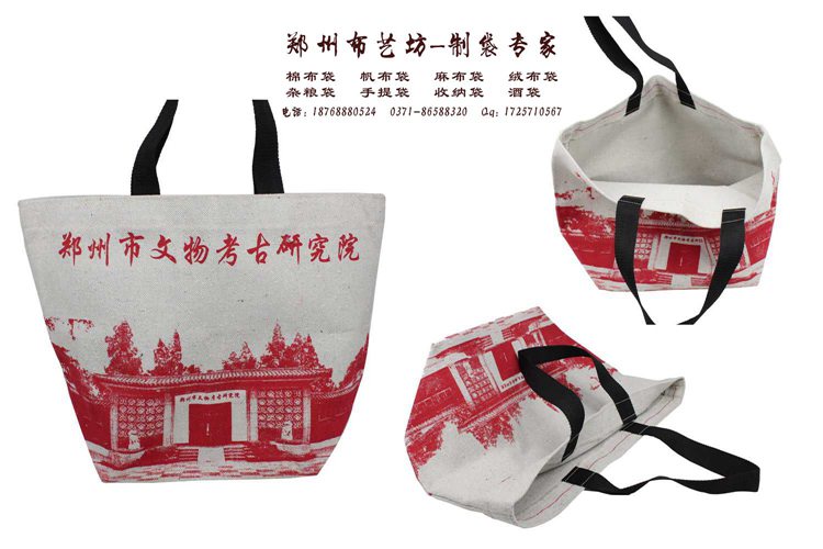 安陽禮品手提袋批發 棉布手提袋訂制原始圖片2