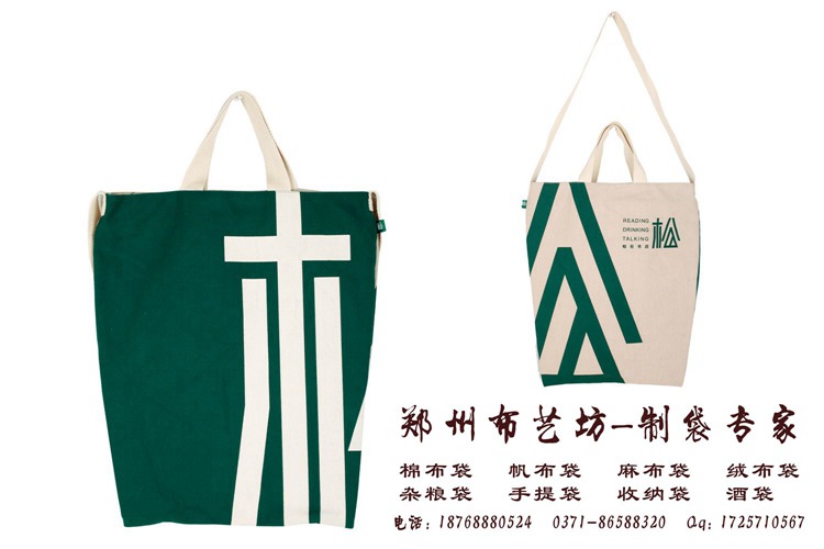 棉布手提袋_帆布手提袋價格麻布手提袋供應商家原始圖片2