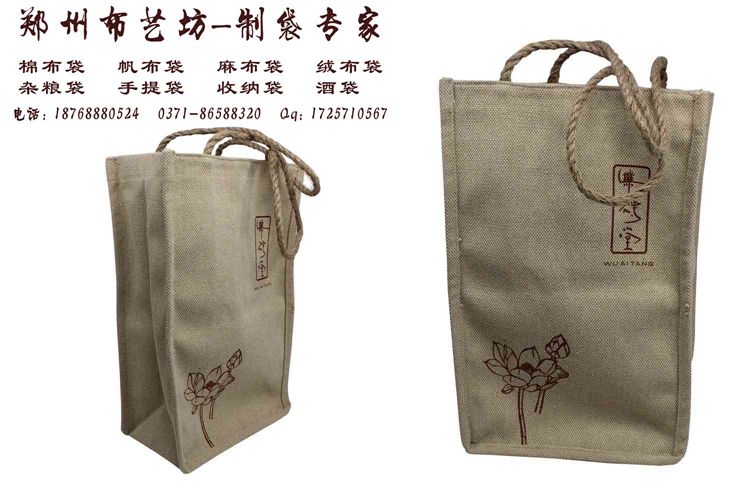 濮陽廣告棉布手提袋定制廠家原始圖片3