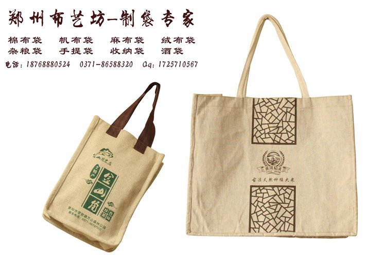 濮陽廣告棉布手提袋定制廠家