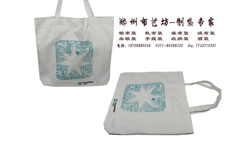 漯河廠家手提袋定制 定做棉布手提袋 服裝手提袋款式原始圖片2