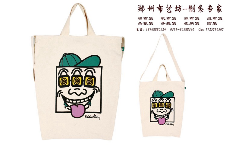 駐馬店展會帆布手提袋定做，棉布手提袋廠家