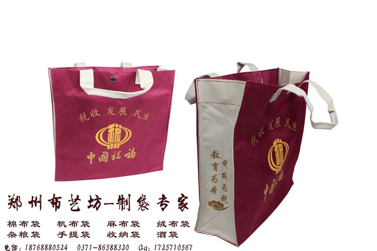 展會(huì)手提袋定制 周口廠家供應(yīng)棉布手提袋價(jià)格原始圖片2