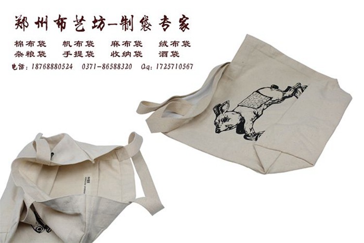駐馬店展會帆布手提袋定做，棉布手提袋廠家原始圖片3
