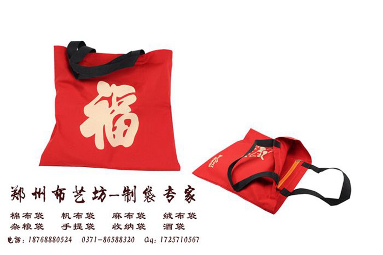 貴州帆布廣告手提袋定制專家 環(huán)保棉布手提袋原始圖片3