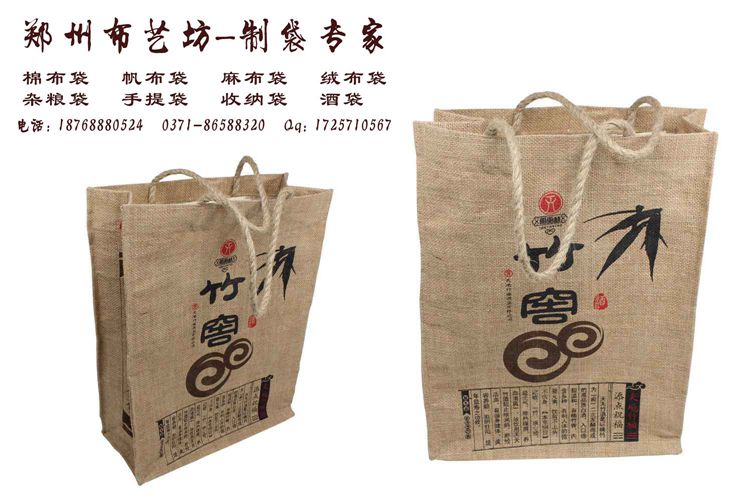 鄭州綠色環保手提袋定制，棉布手提袋
