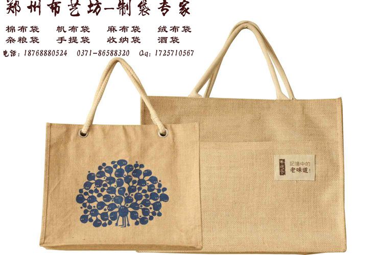鄭州綠色環保手提袋定制，棉布手提袋