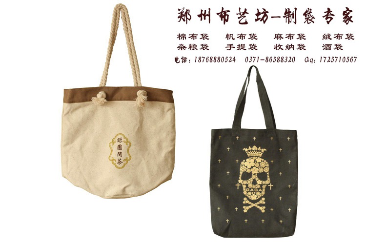 云南宣傳麻布手提袋價格環(huán)保純棉帆布手提袋