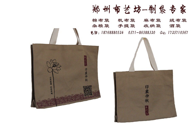 棉布手提袋休閑購物棉布手提袋定制原始圖片3