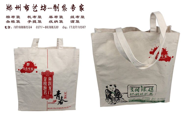 棉布手提袋休閑購物棉布手提袋定制