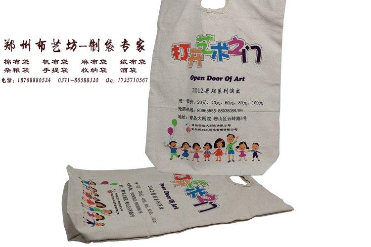 麻布手提袋價(jià)格 登封熱轉(zhuǎn)印棉布手提袋原始圖片3