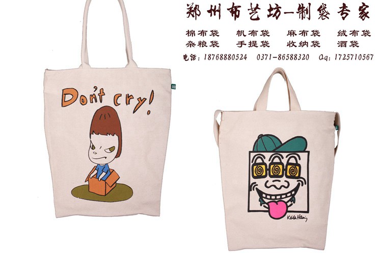 滎陽麻布手提袋定做 絲印廣告禮品帆布手提袋原始圖片2