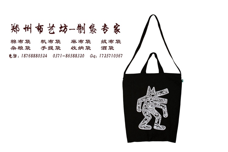 棉布手提袋 絲印16安棉布手提宣傳袋原始圖片2