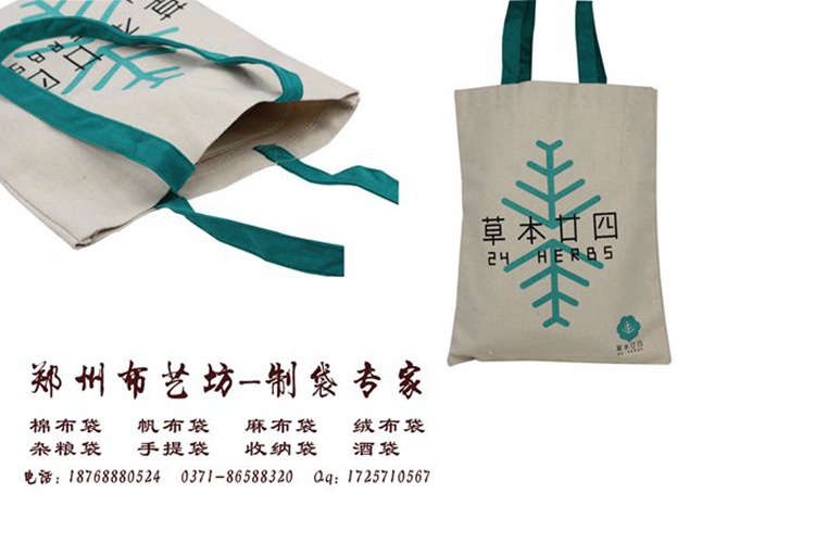 可印刷LOGO棉布手提袋定制舞鋼帆布手提袋價格原始圖片3