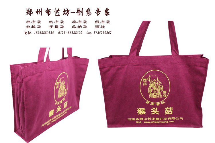 環(huán)保棉布手提袋 學(xué)校廣告手提袋價格