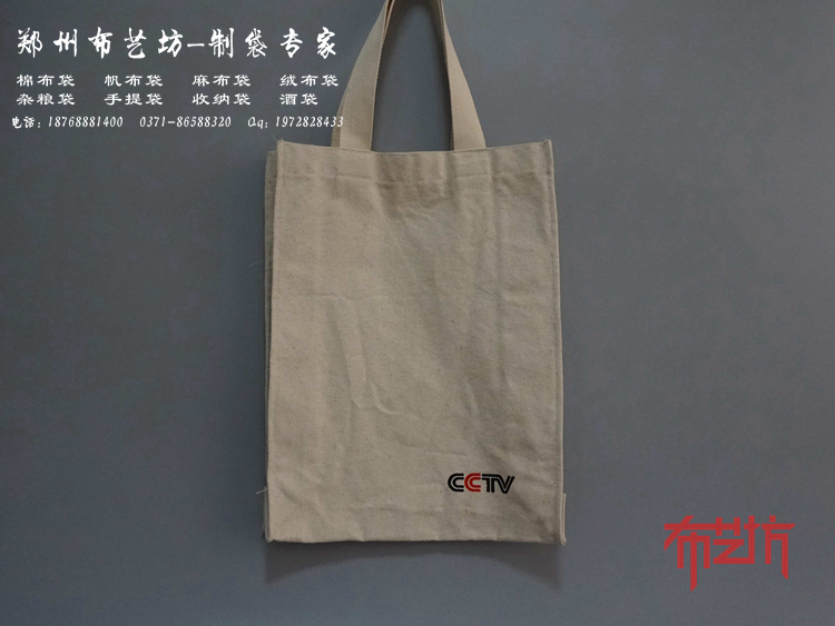 孟州環(huán)保手提袋定制 禮品宣傳麻布手提袋原始圖片2