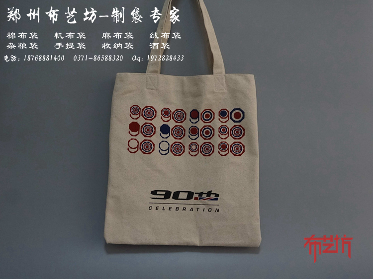 孟州環(huán)保手提袋定制 禮品宣傳麻布手提袋原始圖片3