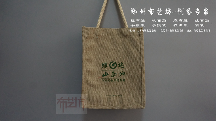 孟州環(huán)保手提袋定制 禮品宣傳麻布手提袋