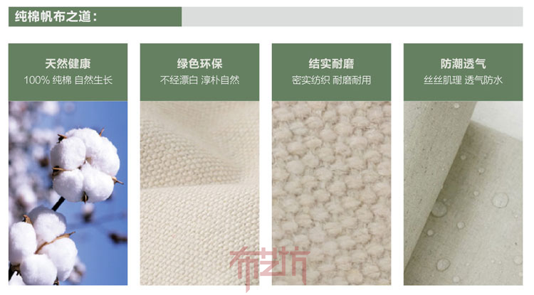 義馬帆布購物手提袋價格宣傳麻布手提袋原始圖片2