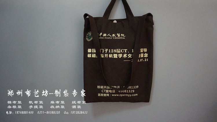 靈寶環(huán)保手提袋定制購(gòu)物宣傳棉布手提袋原始圖片3