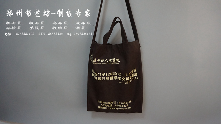 鄧州環(huán)保手提袋價格 tr宣傳麻布手提袋原始圖片3