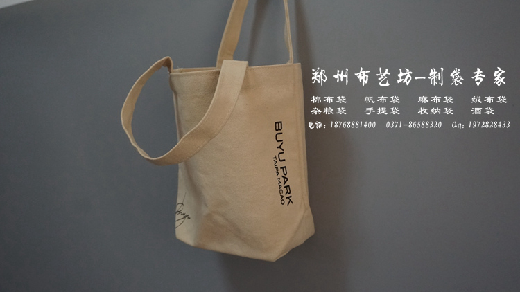 上海定做棉布袋廠家 廣告禮品麻布手提袋價格
