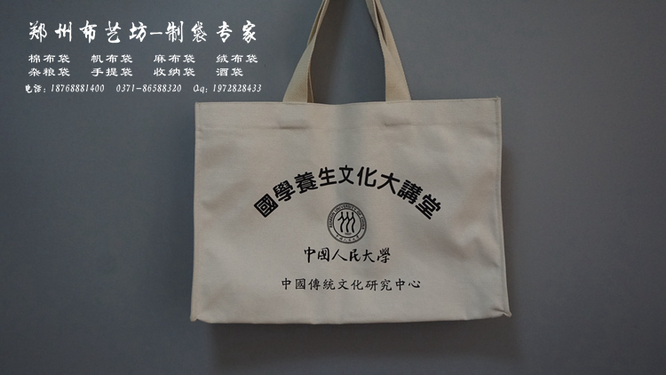 深圳麻布手提袋供應(yīng)商家