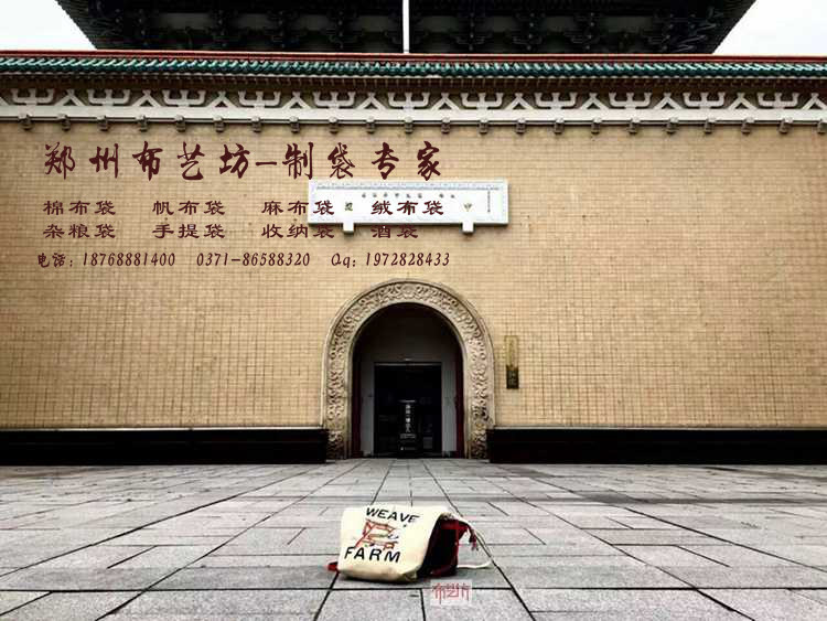 撫順宣傳棉布手提袋供應