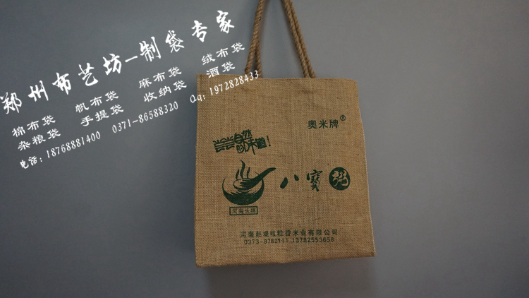 本溪宣傳手提袋定制 帆布手提袋設計原始圖片3