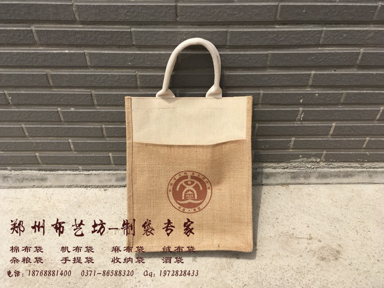 鐵嶺免費logo設計帆布手提袋廠家