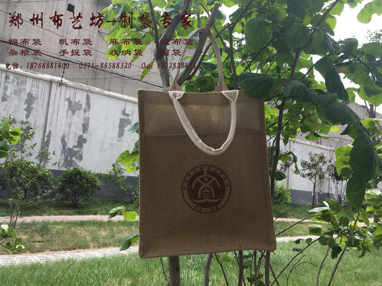 遼中廠家定制麻布手提袋價格