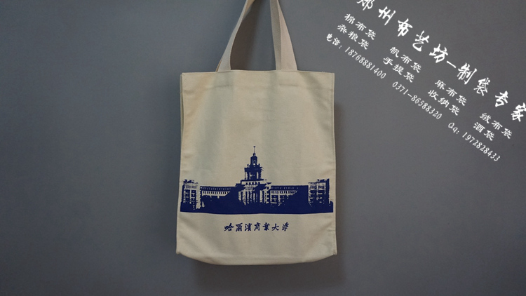 遼陽宣傳手提袋 麻布手提袋批發