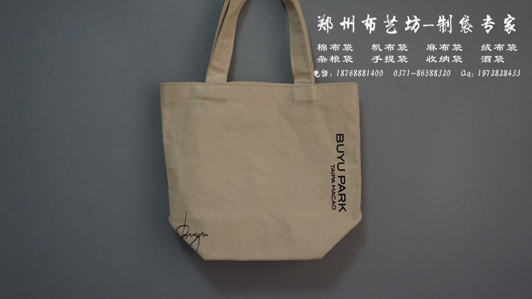新民定制購物棉布手提袋 折疊帆布手提袋原始圖片3