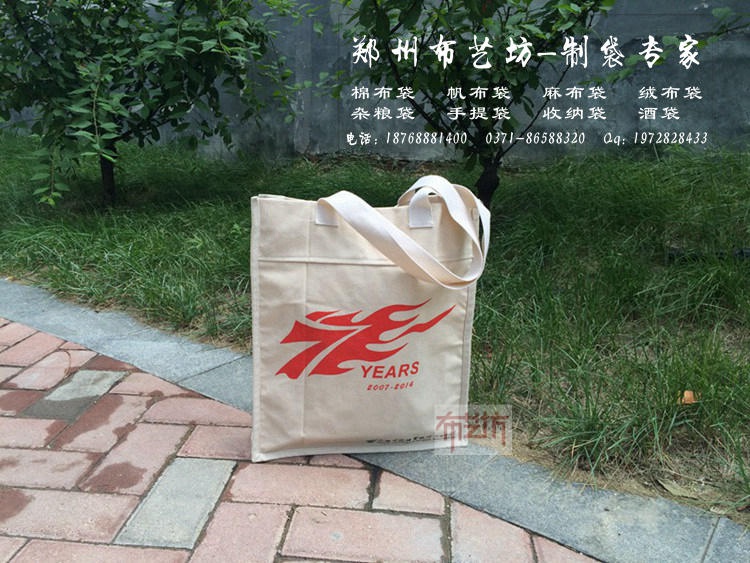 莊河DIY環(huán)保麻布手提袋可大量定制棉布手提袋手繪袋