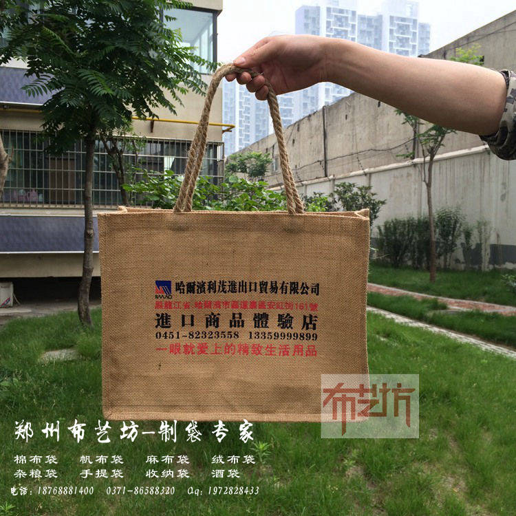 岫巖購(gòu)物袋手提棉布袋環(huán)保購(gòu)物袋印logo麻布手提袋原始圖片3