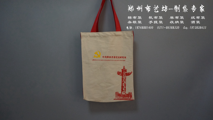 齊齊哈爾可折疊手提袋 購(gòu)物帆布手提袋環(huán)保麻布手提袋原始圖片3