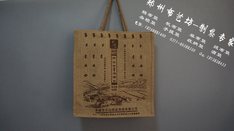 鶴崗棉布手提袋訂制logo環(huán)保麻布手提袋價格原始圖片3